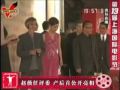 13th Shanghai Film Festival