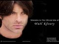 wael kfouri وائل كفورى ضحكنى بكينى