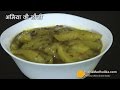 Raw Mango Launji recipe- Kairi ki Launji recipe