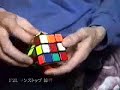 speedcubing collection speedcubing collection