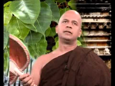 sinhala dhamma desana - බෞද්ධයා රූපවාහිනිය ඔස්සේ විකාශය වු වටිනා ධර්ම දේශනා. මෙය සියළු සත්වයාටම නිර්වානාවබෝදය...