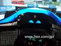 FrexGP 3LCD with 3Lens