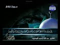 ..القارئ,الشيخ,الله