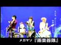 Megamasso - Real A Project Tokyo FM Part 3/3