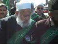 eid melad in new york