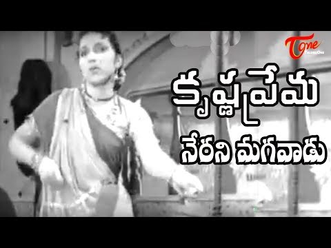Old Songs, Melodious Songs, Telugu Movies, N.T.Ramarao, ANR, Krishna, Kanta Rao, Rama krishna, Rajanala, Gummadi Krishnamraju, Vijayanirmala, Ramaprabha, Top Telugu Heros, Telugu HeroinsTelugu Old, Movie Songs, Shavukaru Janaki, B.Saroja, Top Telugu Heroins, Krishna Prema Movie Songs.