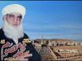 YouTube al habib