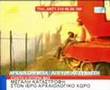 Ancient Olympia on Fire - August 2007 ! ! !