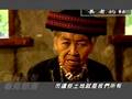 原視-「長者的話」排灣族流失的土地