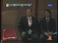GUATEMALA VS COSTA RICA 1ST HALF U-17