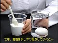 ?????????????????????????(Magic! An egg floats in the water)
