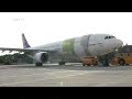 Made in Germany | Passagierjets werden zu Frachtflugzeugen
