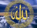 Surah Zilzal with Urdu Translation