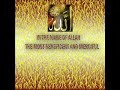 Surah Zilzal with Urdu Translation