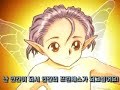Princessmaker3 Japanese Opning
