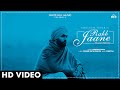 Download Rabb Jaane Female Version Harleen Kaur Muklawa New Punjabi Song 2019 White Hill Music Mp3 Song