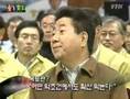 노무현 대통령