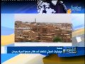 الأخبار   الساعة التاسعة والنصف   10 06 2013