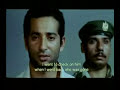 حينَ ميسرة