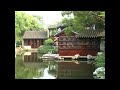 LES MERVEILLES DE CHINE LES JARDINS DE SUZHOU