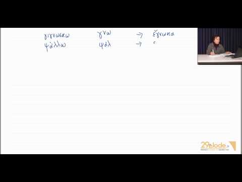 Il perfetto greco Professoressa Orrù