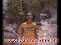 baha lahcen tahidoust 3NDAKM AYLI baha lahcen tahidoust 3NDAKM AYLI