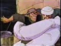 Dragon Warrior Episode 7 (1 of 2)