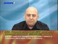 Raptopoulos vs. Minos ΙΙ