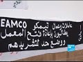 Textile crisis in North Africa-Report-En-FRANCE24 Textile crisis in North Africa-Report-En-FRANCE24