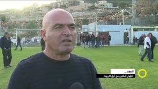 تقرير - المغار … النزول للشارع من اجل البيوت - 25-1-2017- #صباحنا_غير- مساواة