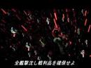 【MAD】SOS COMBAT ZERO【AC0】