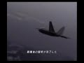 Ace Combat Zero - Zero