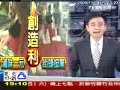IKEA邀請依美琦SPA合作手部SPA~TVBS