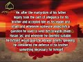 Imam Husayn (as), A brief look into his life