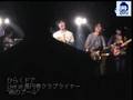 ひらくドア 2008/7/12ライブ 1.雨のプール