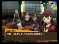 Persona 4 - Arc: Rise \"New Victim\" (P01/02) Persona 4 - Arc: Rise \"New Victim\" (P01/02)