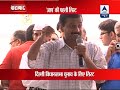 Arvind Kejriwal AAP to declare first list of Delhi assembly elections candidate