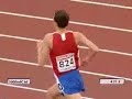 3000m Steeplechase Göteborg 2006 3000m Steeplechase Göteborg 2006