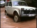 Просмотр видео