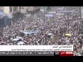 اليمن-جمعه الدوله المدنيه-تقرير مختصر