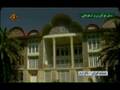 Shiraz