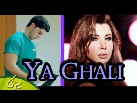 نانسي