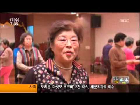 서초구,노인복지관 프로그램 인기(MBC)