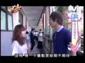 我愛黑澀會 2008/11/04 尋找校園美女 3/5