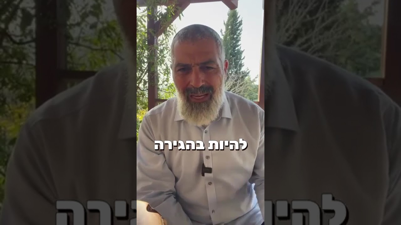 את רני הגיבור לא הכרתי – אבל הוא נכנס ישר לי ללב. מתפללים שישוב  הביתה, בלי עיכובים ובלי השהיות