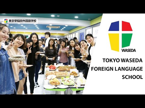 gioi-thieu-truong-ngoai-ngu-tokyo-waseda-tokyo-waseda-foreign-language-school