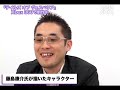 Tales of Vesperia - Gouda and Higuchi Famitsu Interview