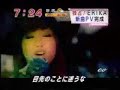 erika-destination-nowhere-audio-only-no-pv-.html