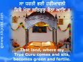 Sa Dharti Bhai Haryavali - Bhai Ravinder Singh