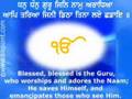Sa Dharti Bhai Haryavali - Bhai Ravinder Singh